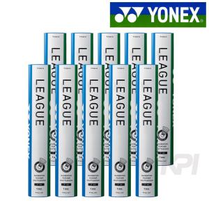 『即日出荷』 YONEX ヨネックス 「リーグ F-44 10ダース」シャトルコック