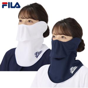 フィラ FILA×ヤケーヌ 目尻プラス レディース FL27713 耳カバーつき テニスアクセサリー マスク フェイスカバー ネックカバー 紫外線対策 UV対策『即日出荷』｜kpi