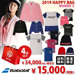 バボラ レディース 2019 福袋 4点セット HAPPY BAG 2019　Babolat テニスウェア FUKU19-BABW-C 『即日出荷』｜kpi