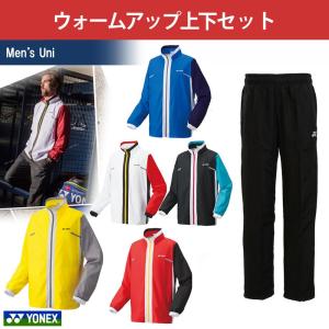 ヨネックス YONEX テニスセット商品 ユニセックス 上下セット 裏地付ウィンドウォーマーシャツ・パンツ 52011×80052 ブラック  『即日出荷』｜kpi