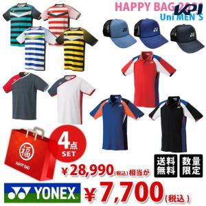 ヨネックス ユニセックス 4点セット テニスウェア福袋