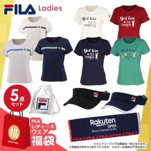 フィラ FILA テニスウェア レディース 5点セット ウェア＋アクセサリー＋ランドリーバッグ FUKU23-fila-01 「HAPPYBAG」『即日出荷』｜kpi