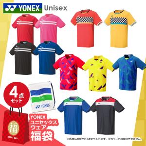 ヨネックス YONEX テニスウェア ユニセックス フィットスタイル4点セット HAPPYBAG FUKU23-YONEX-U3