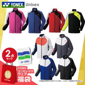 ヨネックス YONEX テニスウェア ユニセックス ウォームアップジャケット2点セット
