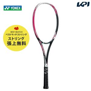 「ベストマッチストリングで張り上げ無料」「365日出荷」ヨネックス YONEX ソフトテニスラケット ジオブレイク 50V GEO50V-604 『即日出荷』｜kpi