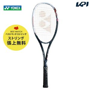 ヨネックス Yonex ソフトテニスラケット ジオブレイク80s Geobreak 80s カスタムフィット対応 オウンネーム可 Geo80s レビューでキャッププレゼント Kpi Paypayモール店 通販 Paypayモール