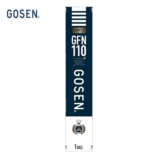 GOSEN ゴーセン 「GFN110 1ダース」シャトルコック