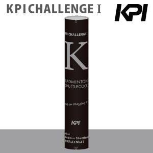 『即日出荷』 KPI ケイピーアイ 「KPICHALLENGE I KPIチャレンジI  1ダース KF-101」シャトルコック KPIオリジナル商品 「KPIバドミントンベストセレクション」
