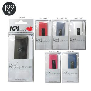『出荷』 KPI ケイピーアイ 「KEI PLATINUM KPIプラチナ