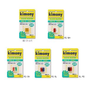 ◎kimony キモニー テニスアクセサリー