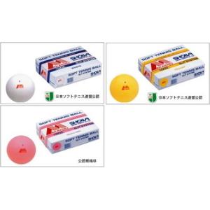 「ネーム入れ対象外」昭和ゴム SHOWA/ショ...の詳細画像1