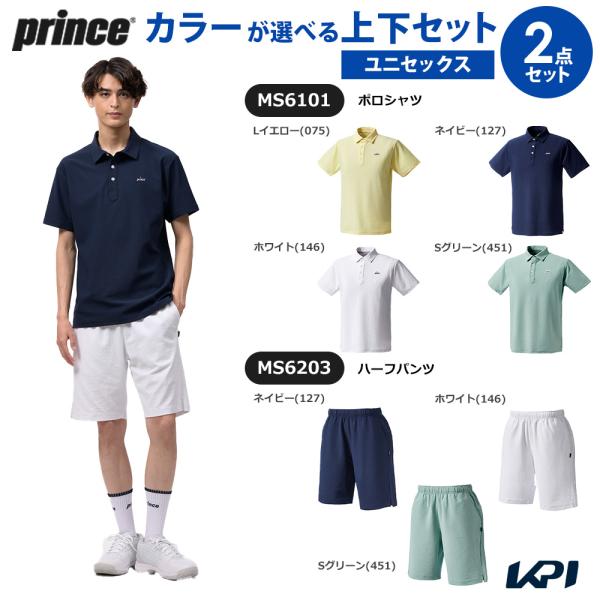 プリンス Prince テニスウェア ユニセックス   「上下セット」ポロシャツ×ハーフパンツ MS...