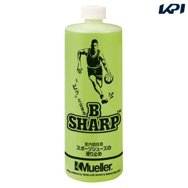 Mueller ミューラー [Ｂシャープ ボトル MUR-50237]ボディケアアクセサリーその他
