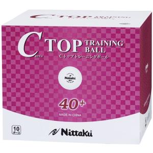 Nittaku ニッタク [「卓球 練習用ボール」 Ｃトップトレ球 １０ダース入り NB1466]卓球ボール｜kpi