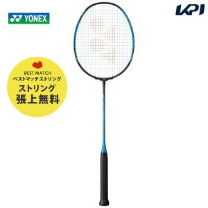 「ベストマッチストリングで張り上げ無料」ヨネックス YONEX バドミントンラケット ジュニア ナノフレアジュニア NANOFLARE JUNIOR NF-JR-470 シアン｜kpi