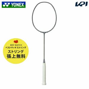 YONEX（ヨネックス） ナノフレアネクステージ NF-NT バドミントン