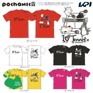 「SDGsプロジェクト」KPI限定モデル テニスウェア ユニセックス pochaneco × KPI ぽちゃ猫 KPIオリジナル Tシャツ I love Tennis NPT51 2023SS 『即日出荷』｜kpi