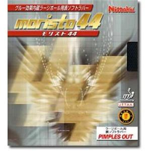 中古・未使用品】[120個セット] ドニック Schildkrot 卓球 競技 ボール