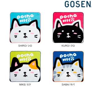 ゴーセン GOSEN pochaneco ぽちゃ猫 テニスタオル  ハンドタオル NTH01 『即日出荷』｜kpi