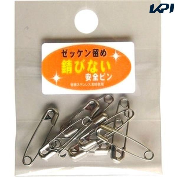 ユニックス マルチSPその他  錆びない安全ピン  8個入り  NX29-00