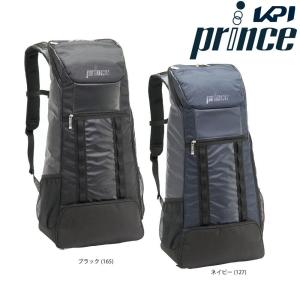 『出荷』プリンス Prince テニスバッグ・ケース  ラケットバッグ　ロングタイプ