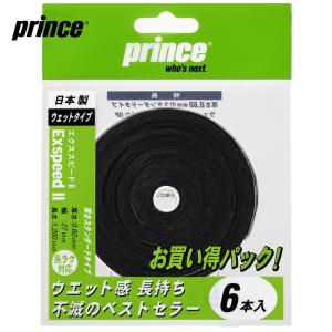 「最短当日出荷」Prince プリンス 「EXSPEED II エクススピード II [6本入] OG006」オーバーグリップテープ｜KPI