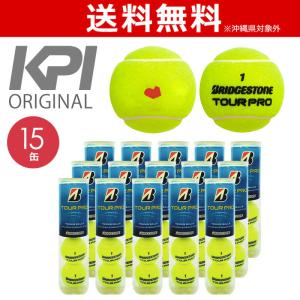 「KPIオリジナルモデル」BRIDGESTONE ブリヂストン TOUR PRO ツアープロ 1箱 15缶/60球 テニスボール 『即日出荷』｜kpi