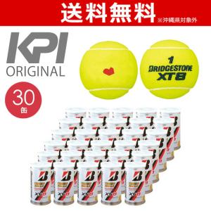 「KPIオリジナルモデル」BRIDGESTONE ブリヂストン XT8 エックスティエイト [2個入]1箱 30缶=60球 テニスボール  『即日出荷』｜kpi