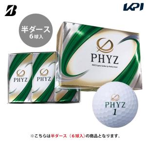 ブリヂストン BRIDGESTONE ゴルフボール  19 PHYZ ファイズ 半打 半ダース 6球入り  ホワイト P9WY 『即日出荷』