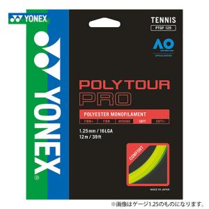 YONEX（ヨネックス） 「最短当日出荷」ヨネックス テニスガット