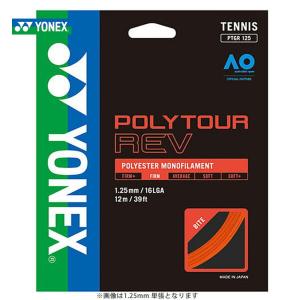 YONEX（ヨネックス） ポリツアーファイア PTGF 1.20/1.25/1.30 テニス