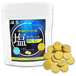 ティエンズ トライスリムα（アルファ） Tri-slimα 135g（4.5g×30
