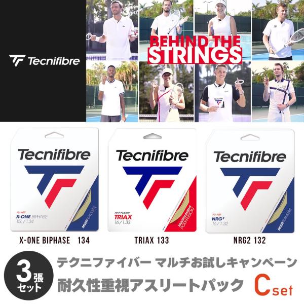 テクニファイバー Tecnifibre テニスガット・ストリング    「耐久性重視アスリートパック...