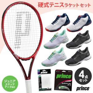 プリンス Prince テニスセット商品    部活応援セット ジュニアステップアップ向けセット ビースト ライト 7TJ153 フレームのみ＋シューズ set24-p-ten3｜kpi