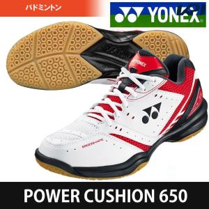 ヨネックス YONEX バドミントンシューズ ユニセックス