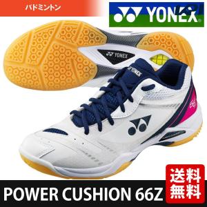 ヨネックス YONEX バドミントンシューズ  POWER CUSHION