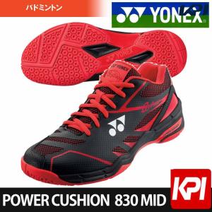 ヨネックス YONEX バドミントンシューズ  パワークッション830ミッド