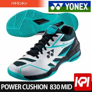 ヨネックス YONEX バドミントンシューズ  パワークッション830ミッド