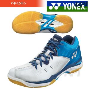 YONEX ヨネックス 「パワークッション コンフォート ワイドミッド POWER CUSHION WIDE MID SHBCFWM」バドミントンシューズ