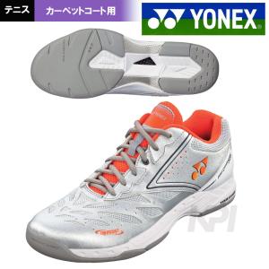 YONEX ヨネックス 「パワークッション 505 POWER CUSHION 505 SHT-505」カーペットコート用テニスシューズ『即日出荷』｜kpi