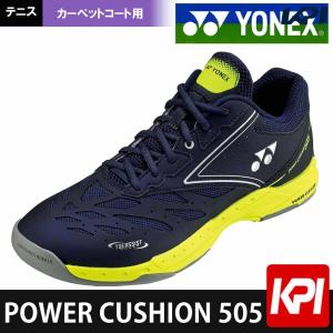 ヨネックス YONEX テニスシューズ ユニセックス POWER CUSHION 505 パワークッション 505 カーペットコート用 SHT-505-761｜kpi