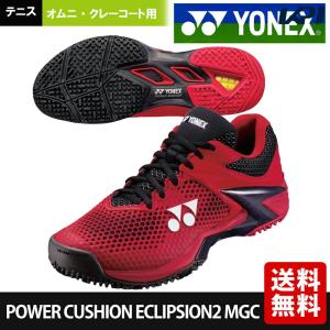 ヨネックス YONEX テニスシューズ メンズ POWER CUSHION ECLIPSION2 M GC オムニ・クレーコート用 SHTE2MGC-053 『即日出荷』｜kpi