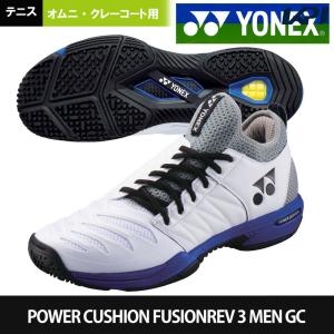 「365日出荷」ヨネックス YONEX テニスシューズ メンズ パワークッションフュージョンレブ3メンGC SHTF3MGC-725 『即日出荷』｜kpi