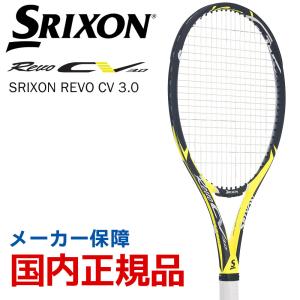 スリクソン SRIXON テニス硬式テニスラケット  SRIXON REVO CV 3.0 スリクソン レヴォ SR21802 フレームのみ  『即日出荷』｜kpi