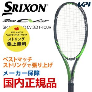 「ベストマッチストリングで張り上げ」「365日出荷」スリクソン SRIXON 硬式テニスラケット SRIXON REVO CV 3.0 F-TOUR スリクソン レヴォ SR21805 『即日出荷』｜kpi