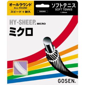 「■5張セット」GOSEN ゴーセン 「ハイシープミクロ」ss200ソフトテニスストリング