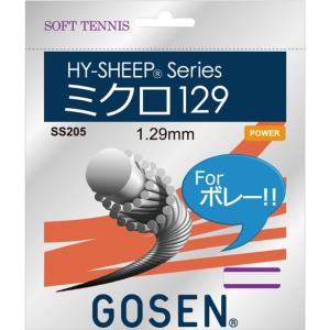 GOSEN ゴーセン 「ハイ・シープ　ミクロ129」SS205 ソフトテニスストリング ガット 　『即日出荷』｜kpi