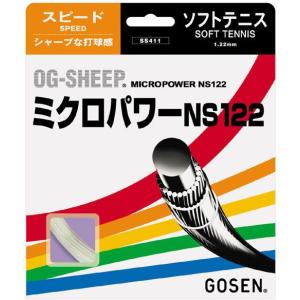 「■5張セット」GOSEN ゴーセン 「オージーシープミクロパワーNS122」ss411ソフトテニスストリング ガット 『即日出荷』｜kpi