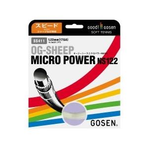 GOSEN ゴーセン 「オージーシープミクロパワーNS122」ss411ソフトテニスストリング