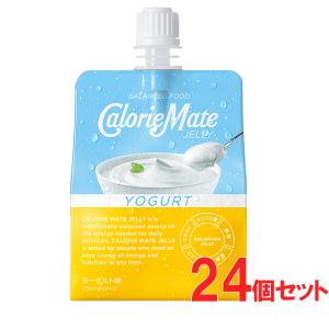 大塚製薬 カロリーメイトゼリー ヨーグルト味 2...の商品画像